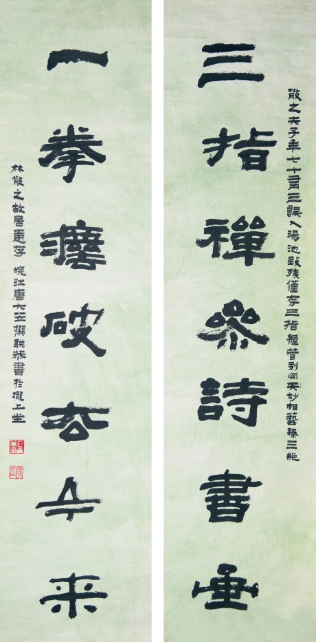 唐大笠  對聯單片 176*47cm*2