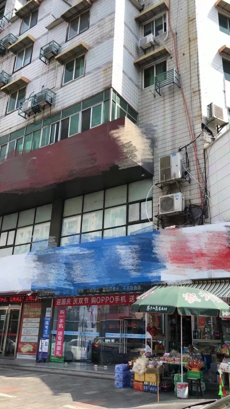 花山區解放路36號三層房產