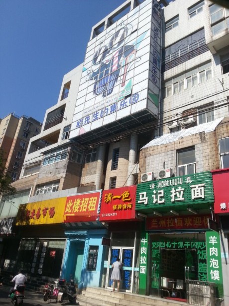 花山區湖東中路2251號沿街辦公樓