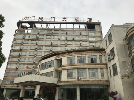 和縣龍潭北路479號房地產、土地及附屬物拍賣